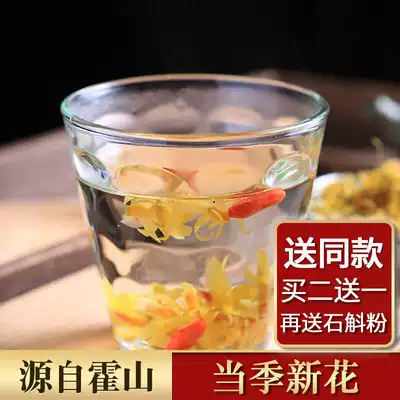 Dendrobium Huoshan Dendrobium powder Maple bucket fresh strips Health camellia tea combination Chinese herbal medicine 500g