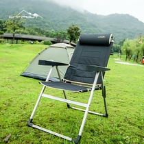 Folding chair beach portable recliner outdoor shrink camping aluminum alloy leisure chair car backrest reclining