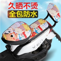 Electric battery car cushion cover four seasons universal waterproof sunscreen tram motorcycle seat cushion Four Seasons car cover summer saddle