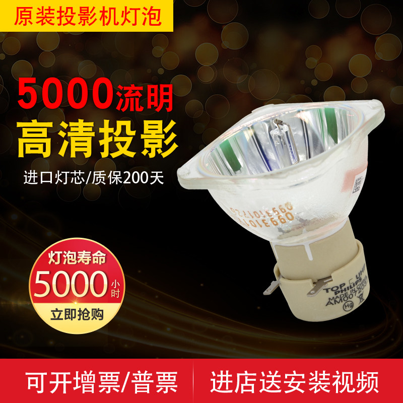 Original NEC projector bulb NP40LP CR3125 CR3125X CR3115X CD1110