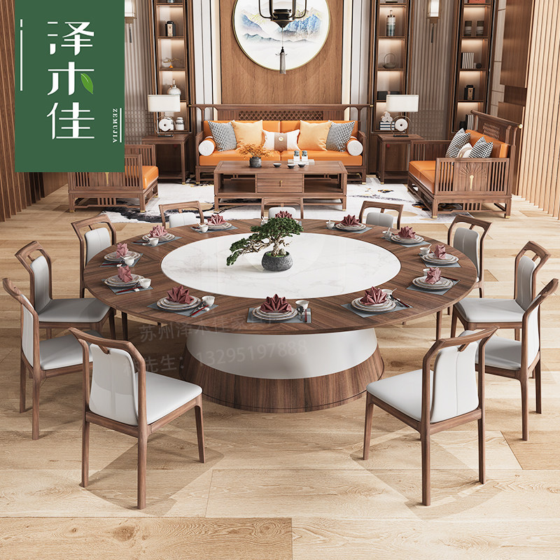 Hotel electric dining table large round table new Chinese-style solid wood hotel club high-end dining room slate marble hot pot table