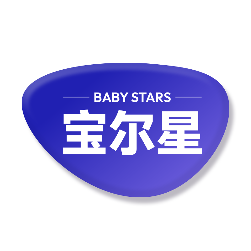 宝尔星BABY STARS品牌店的LOGO