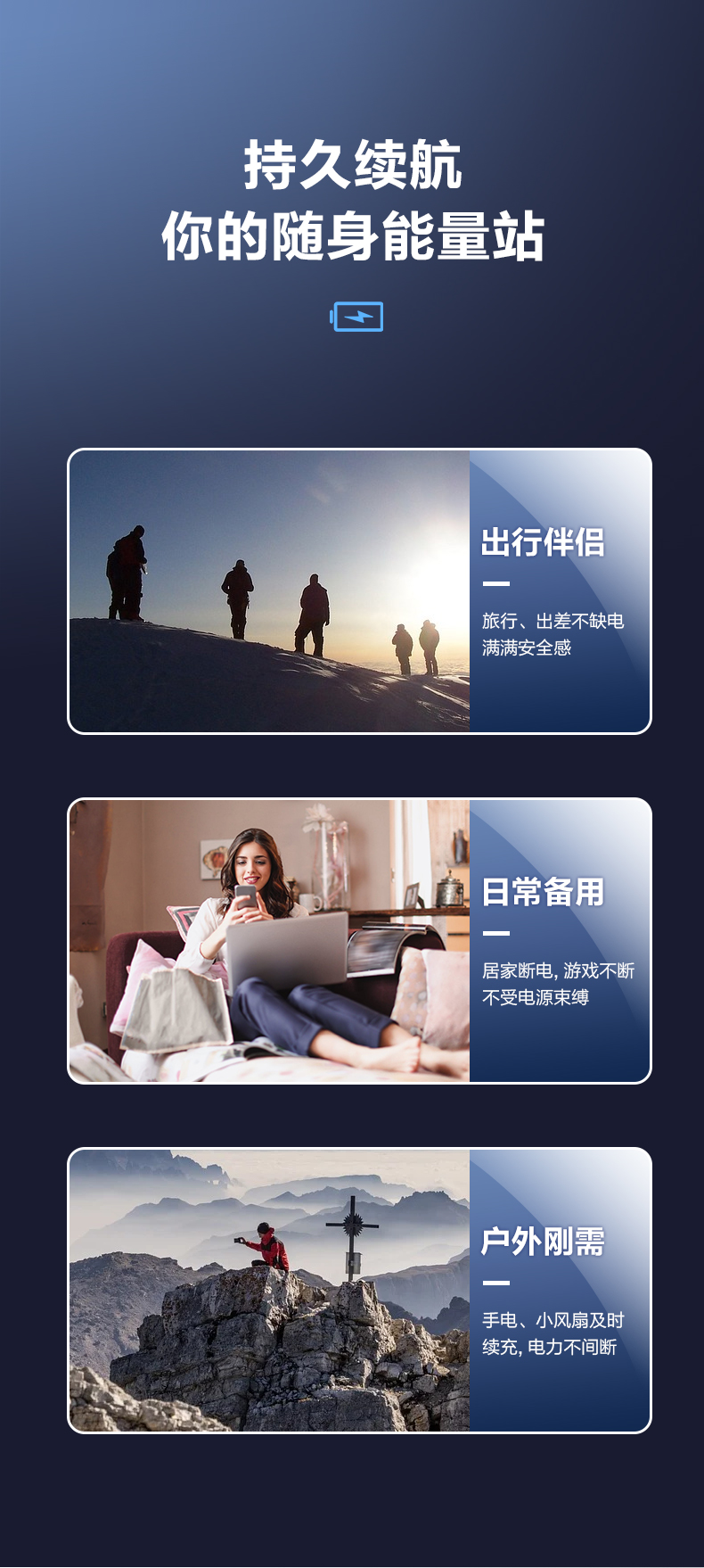 品胜 LED数显 纤薄充电宝 1万毫安 图2