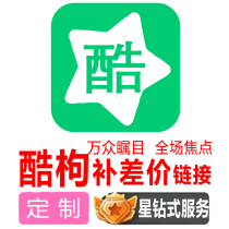 Kugou God One Hour Star God Eternal God Title Level Heavenly Lord Goddess Moonlight Kun Ancient Kun