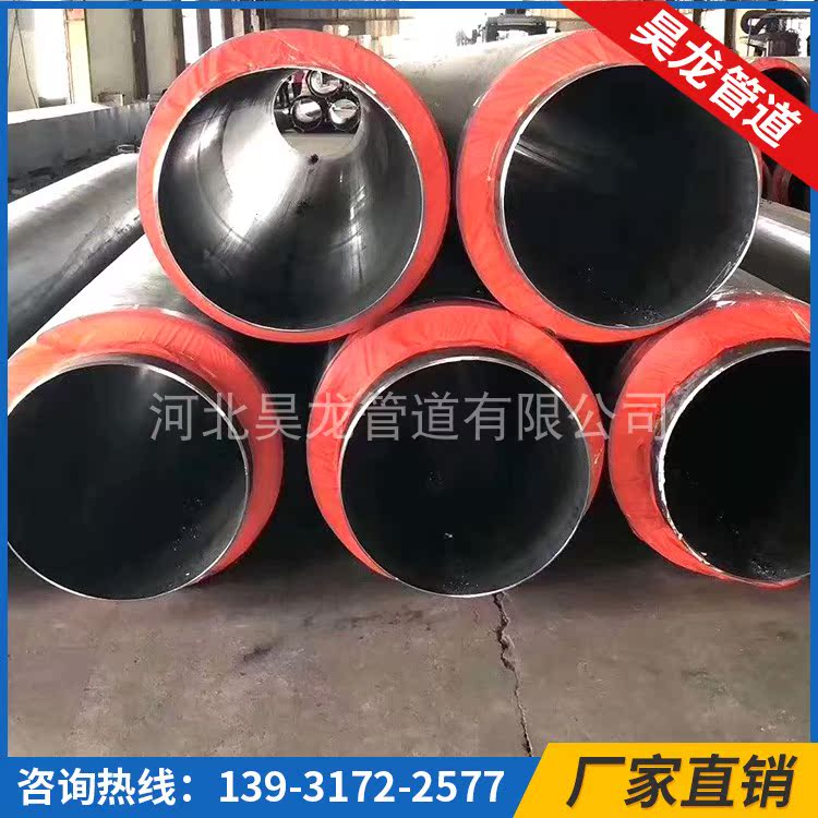 Polyurethane insulated steel tube prefabricated straight buried anti-corrosive steel pipe foaming seamless industrial heat pipe spiral steel pipe