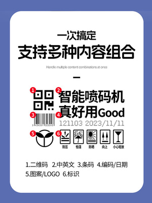 小妖鲸喷码机手持小型生产日期打码机手持喷码机打价格标签机高清速干凹凸曲面图片logo二维码条码喷码打印机