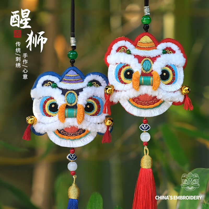 Ping An Awakening Lion Embroidered Diy Handmade Material Bag of Fragrant Sack National Wind Safety Car Hang Self-Embroidered Boyfriend Gift-Taobao