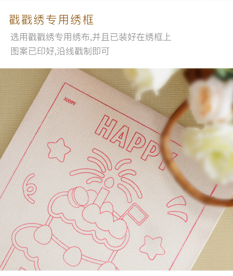 商品详情图