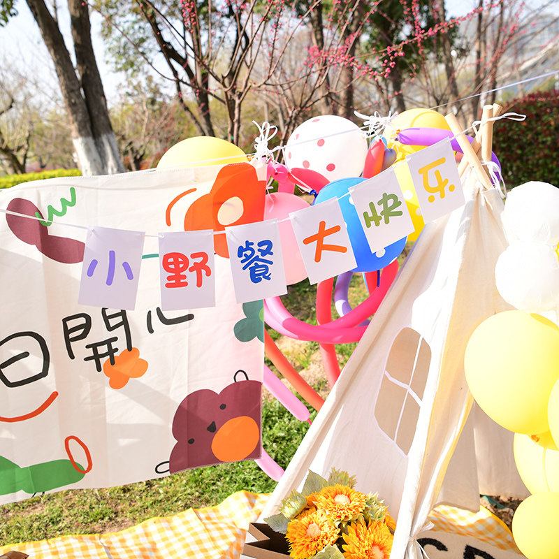 Spring Festival Tour Frame Area Photography Baby Children's Girls Building Decoration Pull Flag INS Paternity Out Picnic