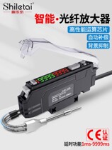 Schletay Fiber Amplifier ESR-22N Sensor Sensors Diffuse Reflection to Shooter FS-N18N