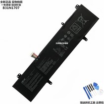 Brand new Watson Lingyao S4200U S4200UQ S4200UQ S4000V X411U X411U notebook battery