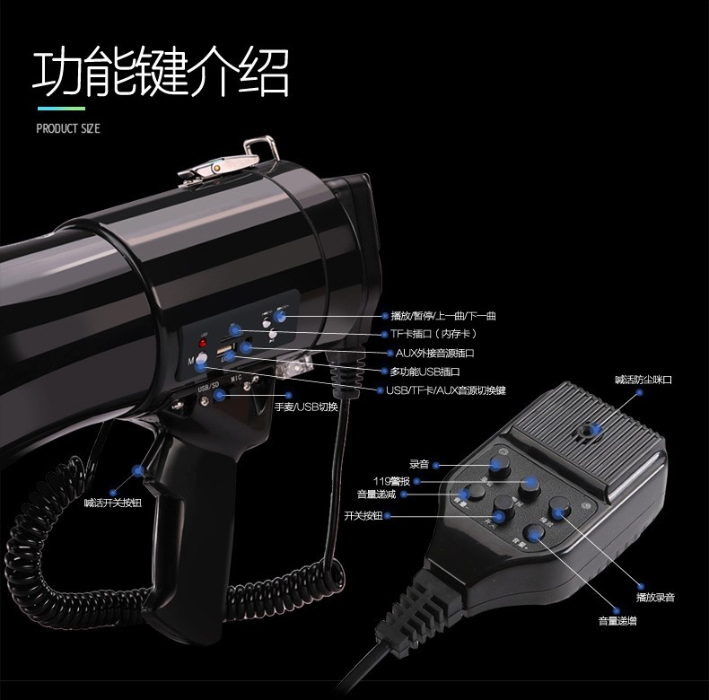 CR-87详情页_13