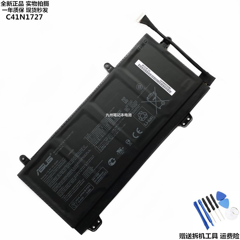 New original ASUS ROG Zephyrus C41N1727 GM501GM GM501GS laptop battery