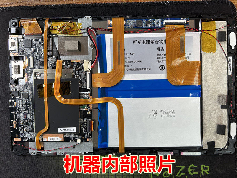 适用于 中柏 ezpad7 平板电脑 内置锂电池 5线
