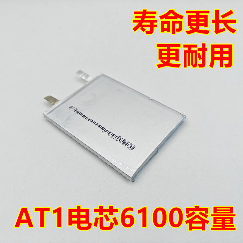 AP09S AP09Q AP006 616587 616588 606588充电宝电池 3.8V 3.87V
