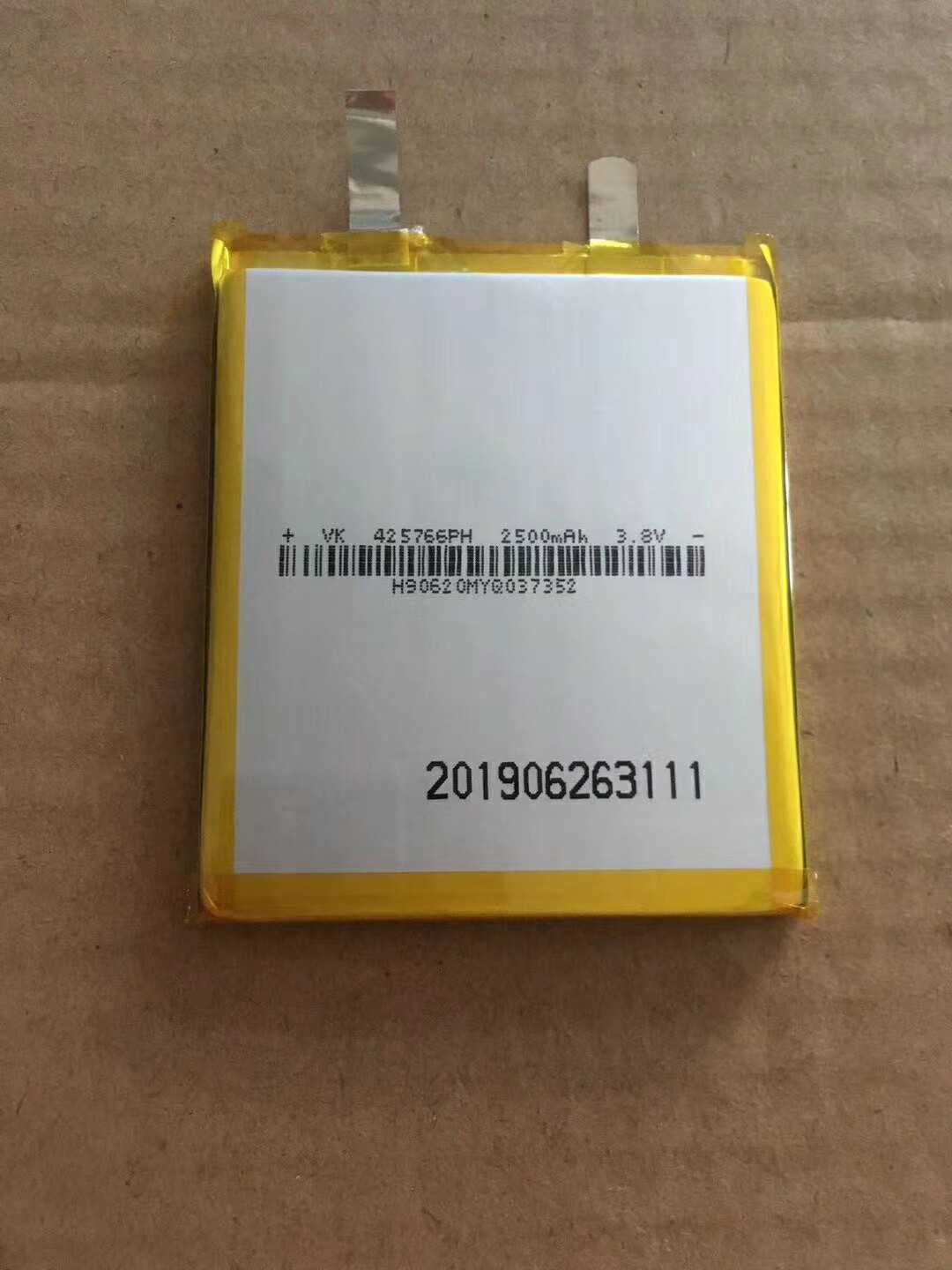 全新 425766 406065 2500毫安3.7V 3.8v平板播放器锂电池手机电芯