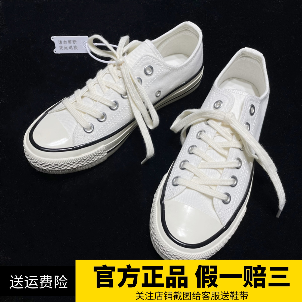 Weiwei small white shoes new 1970s all-match low-top Japanese white and black women's shoes canvas shoes men's shoes ulzzang summer