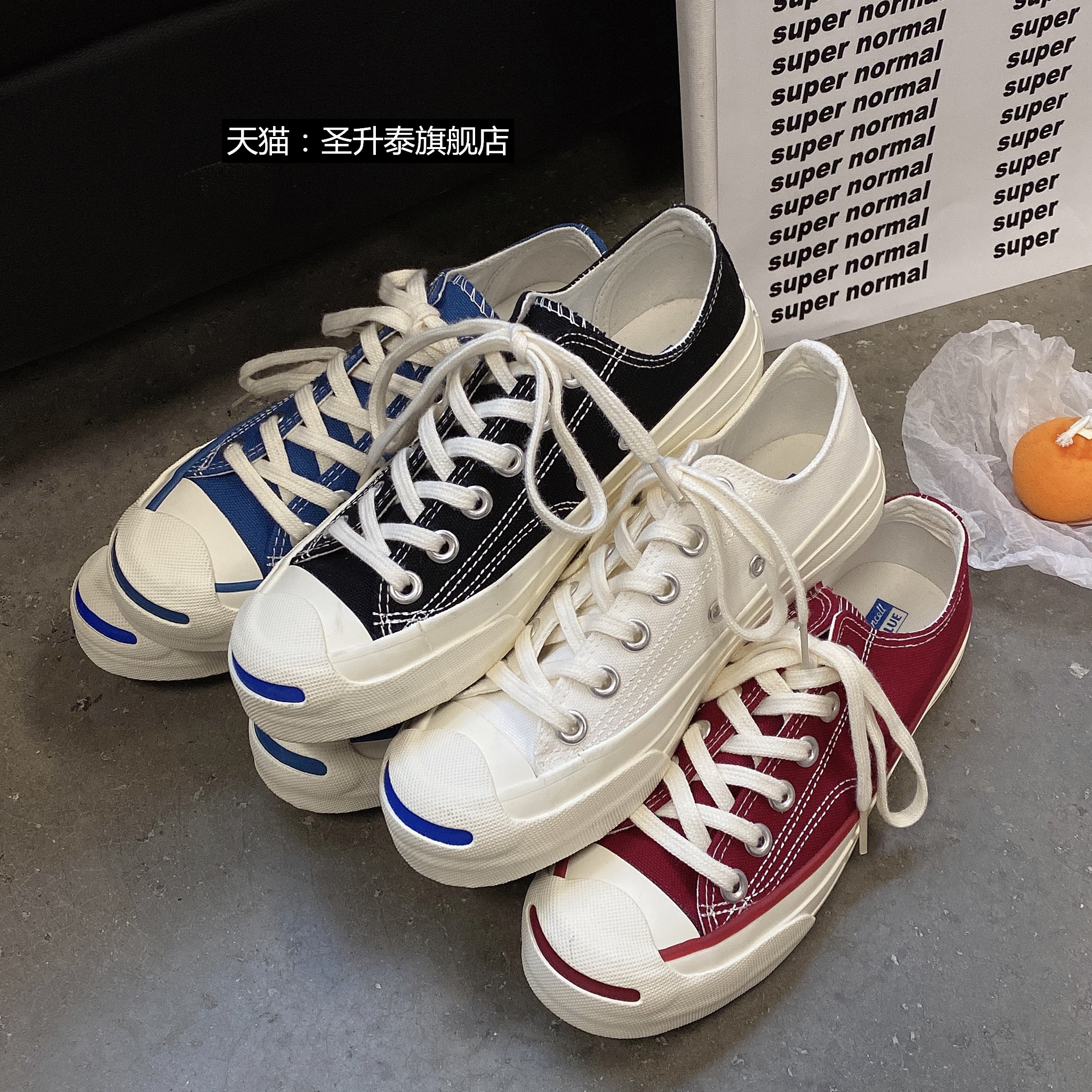 Flagship store early 2023 classic men's shoes opened to laugh low - gang canvas shoes ulzzang
