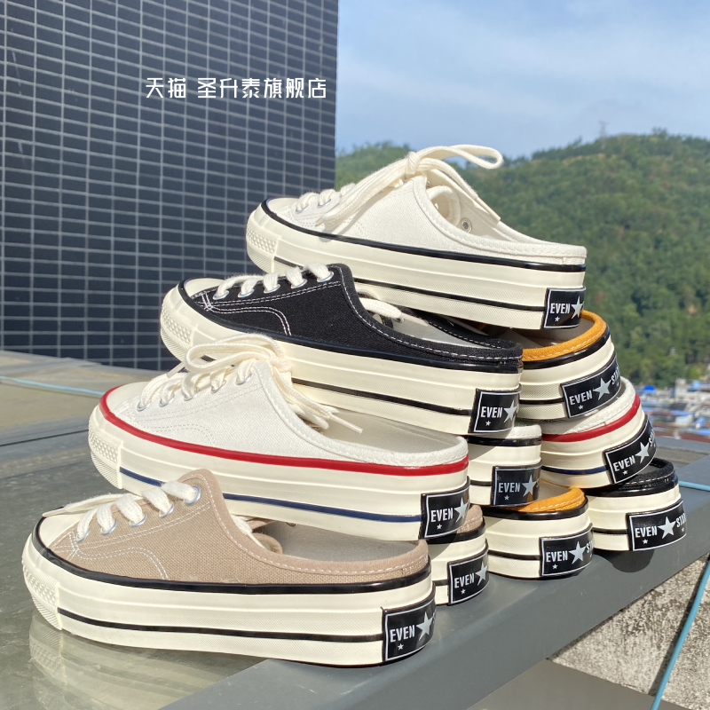 Weiwei 2022 new spring and summer breathable slip-on women's low-top 1970s canvas shoes lazy shoes men's shoes half drag