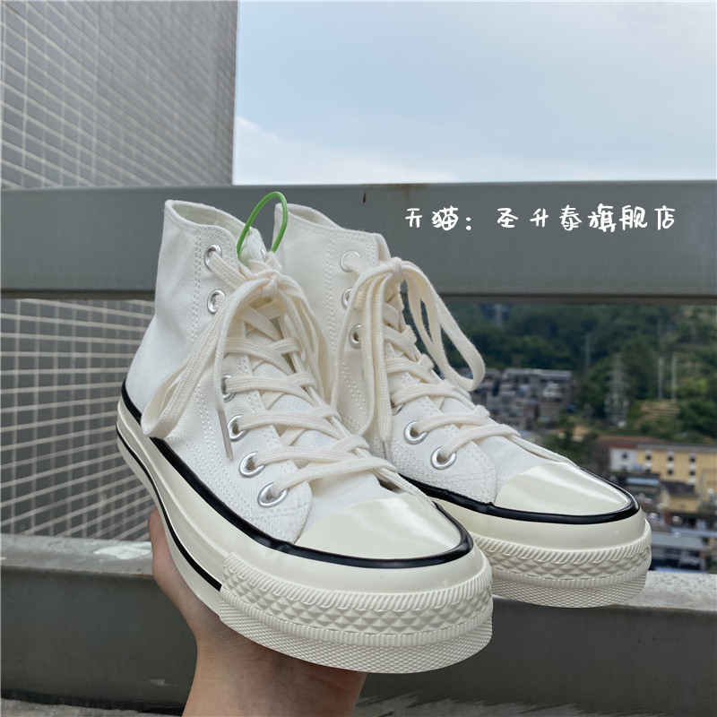 Weiwei 2022 new autumn and winter re-engraved 1970s canvas shoes men's shoes trend wild ulzzang women's tide shoes ins