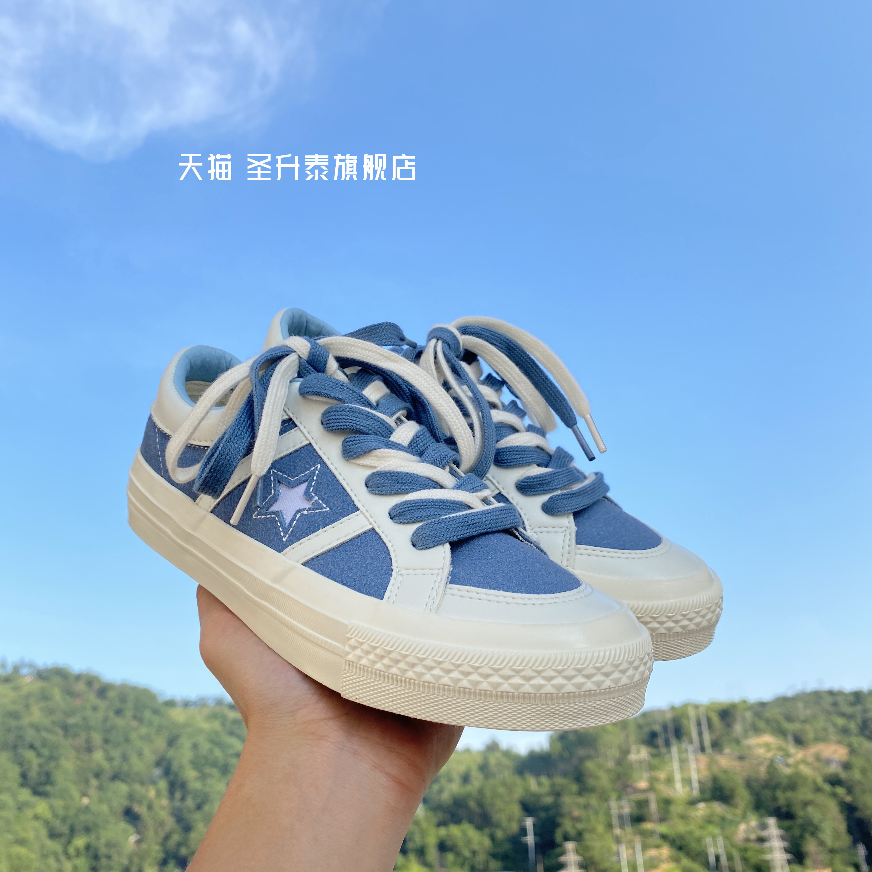 Shengshengtai 2020 autumn and winter Ouyang Nana with the same star shoes men's shoes 1970s canvas low-top women's pink shoes