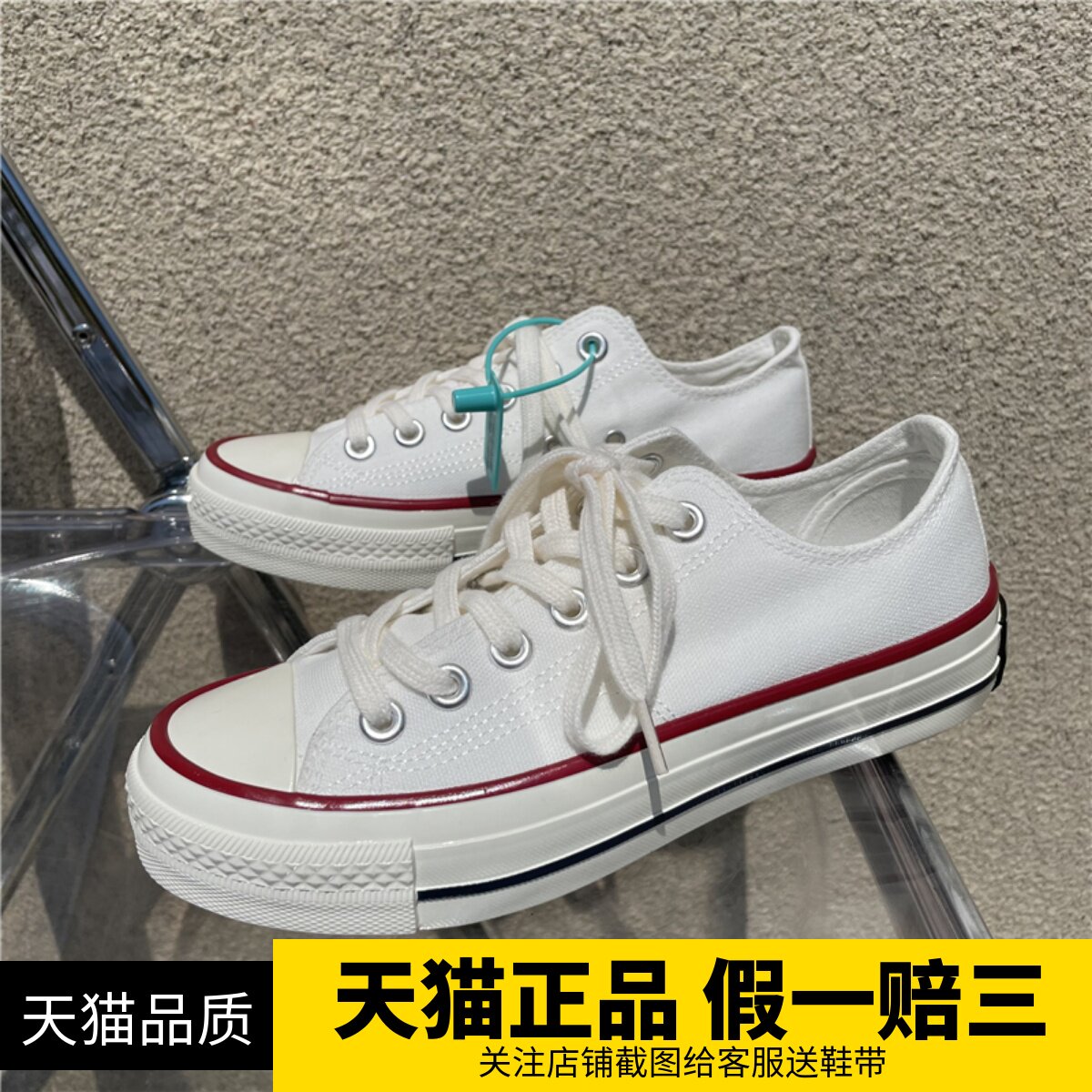 Flagship store 2023 new high - gang white canvas shoes men shoes low - gang in small white shoes couple