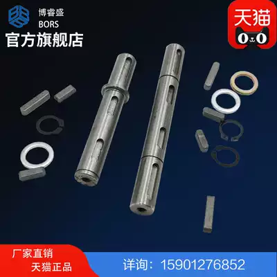 NMRV gear reducer output shaft single shaft dual RV30 40 50 63 90 110 130 150 accessories
