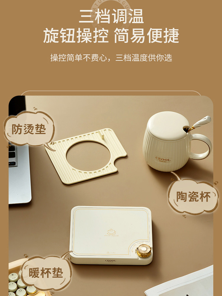 Winter Heating Constant Temperature Coaster, Adjustable Temperature, Dormitory Desktop, Home Use, 55 Degrees, Office USB Warm Water Cup, Coffee Coaster, Smart Insulation, Hot Milk Artifact, Mug with Quality