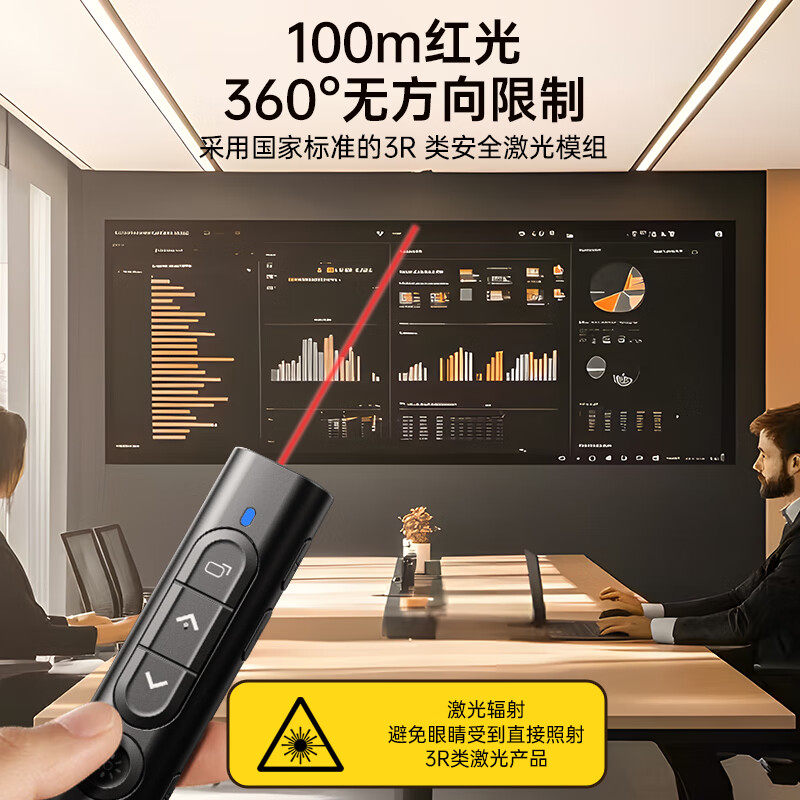 Bluetooth Page-Turning Pen for Teachers, Multifunctional USB Flash Drive, Two-In-One Laser Pointer for Class, Computer Ppt Remote Control Pen, Multimedia Projector, Teaching, Lecture, Speech, Conference, Electronic Whiteboard Page-Turner