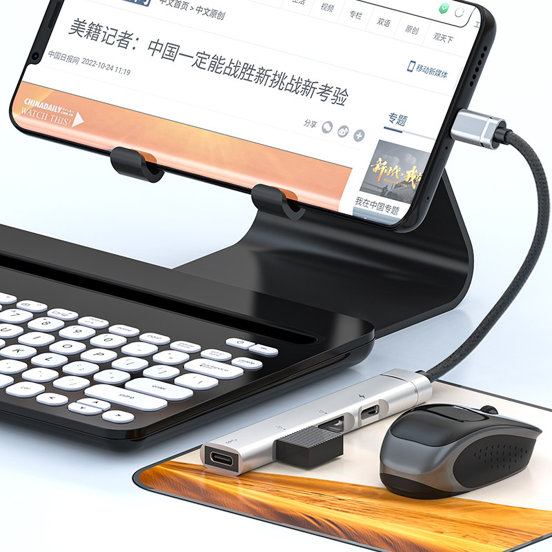 Computer USB Multi-Port Expander Multi-Port Type-C Docking Station 3.0 Laptop USB Converter Splitter Adapter Hub Suitable for Asus Tianxuan 2/3/4/5 Pro Lenovo Tpc Expander