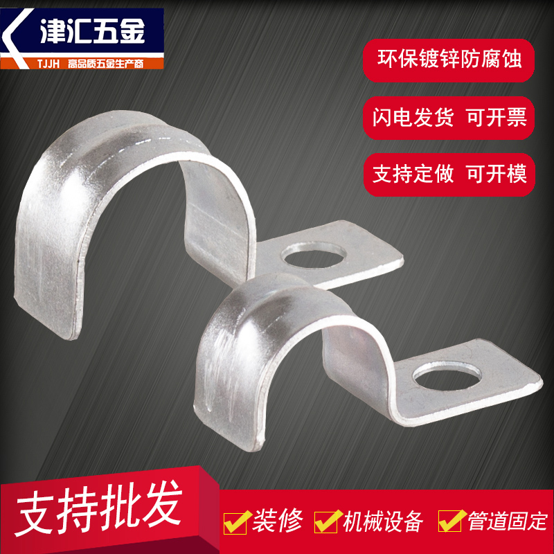 Zinhui Single side riding card hoop clamp pipe clamp throat hoop single side Omca galvanized single-hole pipe clamp meter card