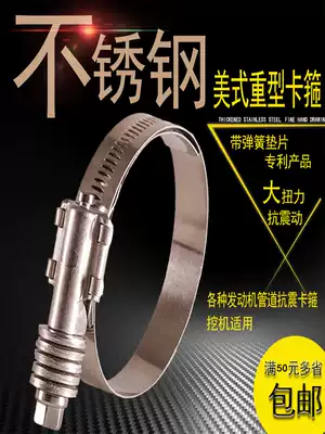 Jinhui American heavy-duty clamp excavator with cushion piece with lining heavy anti-loose clamp