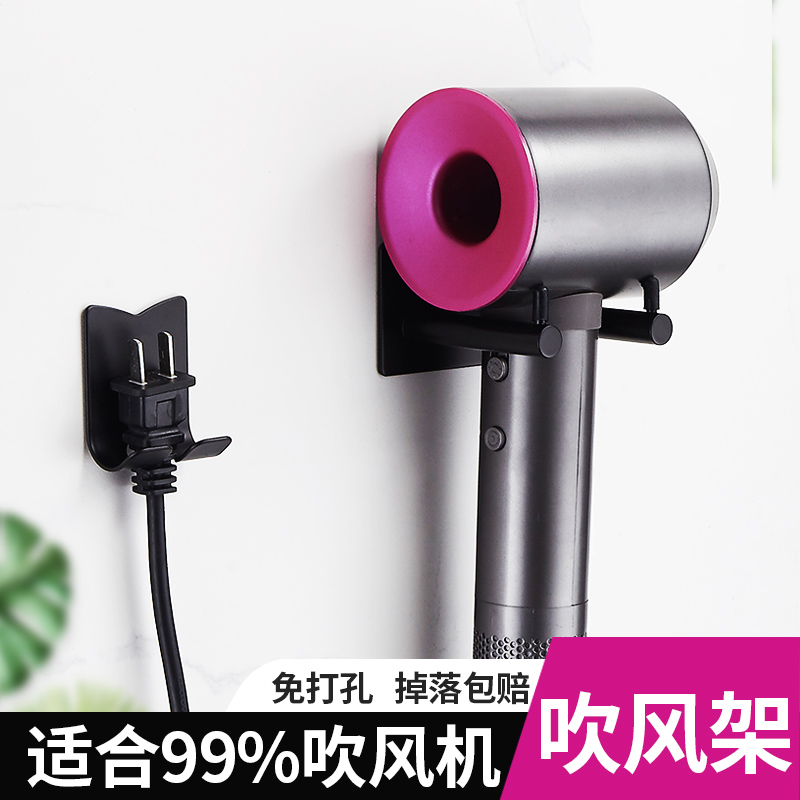 304 Stainless Steel Dyson Hair Dryer Free of perforated Dressing Room Bathroom Wall-mounted Bracket Shelve shelf Home
