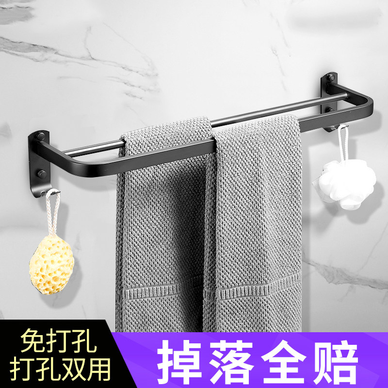 Nordic towel rack 304 stainless steel powder room punch-free towel rack single-rod wall-mounted hardware pendant rack