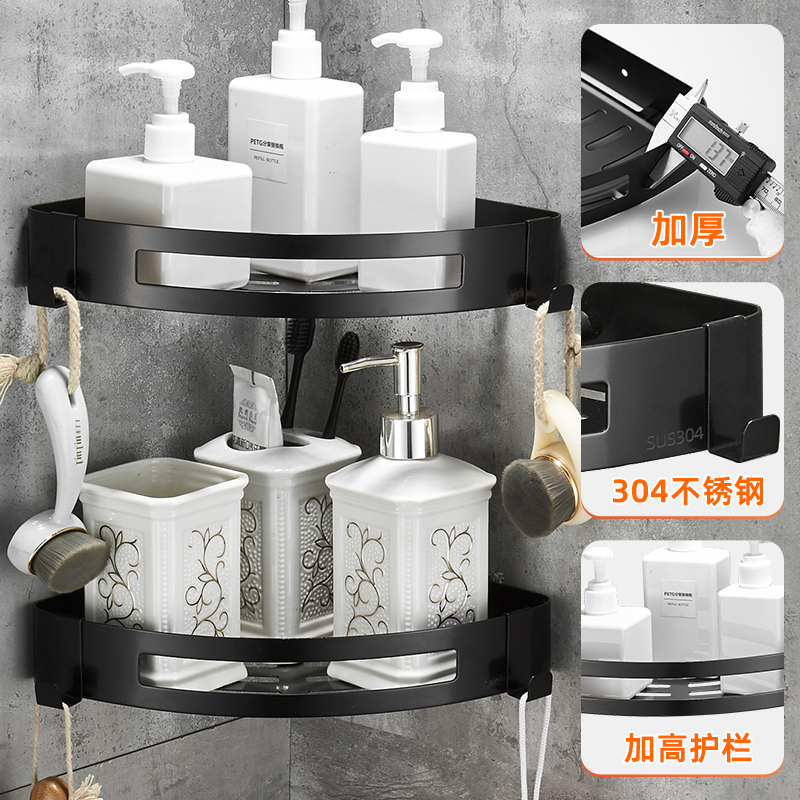 Perforated Bathroom Makeup Room Shelve 304 Stainless Steel Triangular Basket Wall-mounted Shower Room Corner Containing shelf