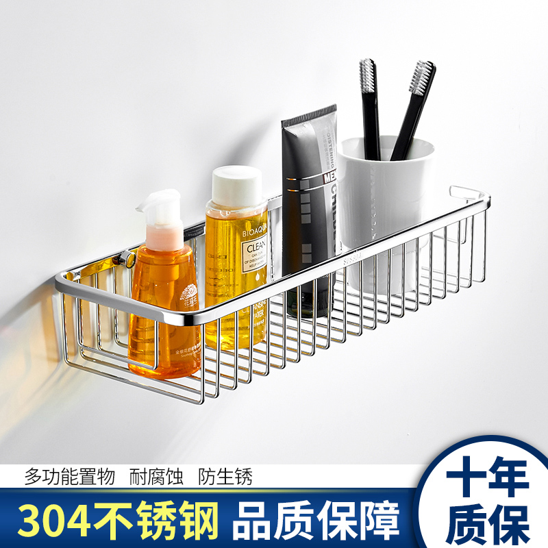 Hole 304 stainless steel shelf toilet wall hanging cosmetic collection rack bath and net basket