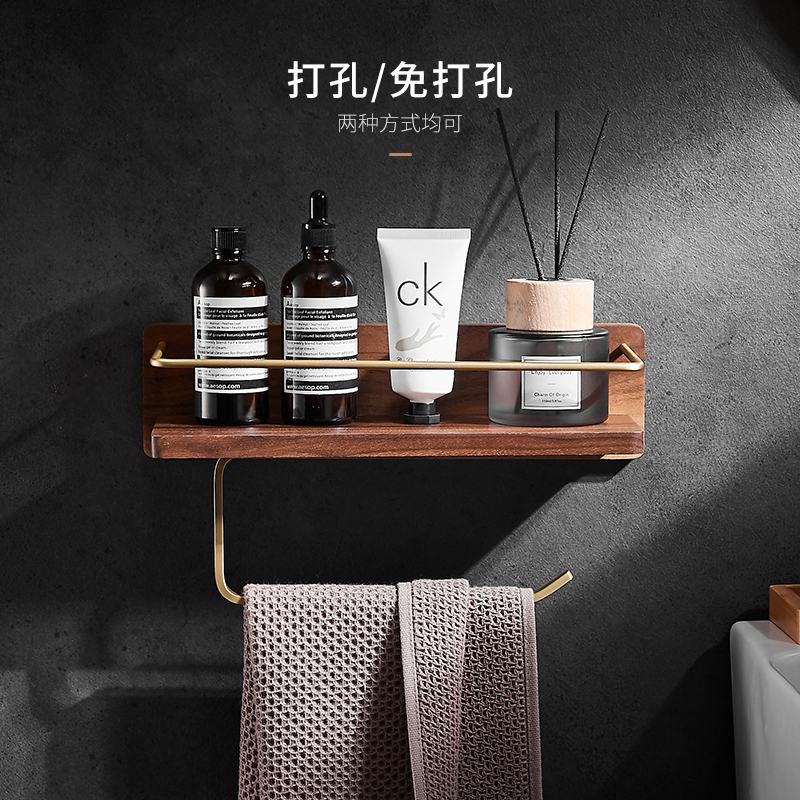 Punch-free bathroom racks wall-mounted cosmetic storage racks powder room wall racks washbasin toothbrush cup holder
