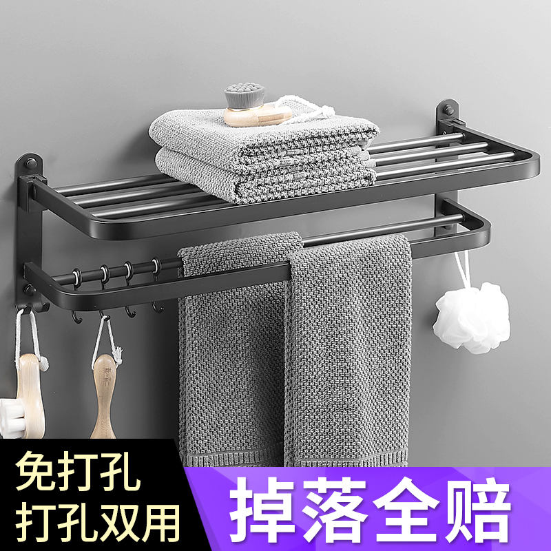 304 stainless steel black towel rack free of perforated dressing room Bathroom Sheltershelf Wall-mounted Toilet Bath Towels