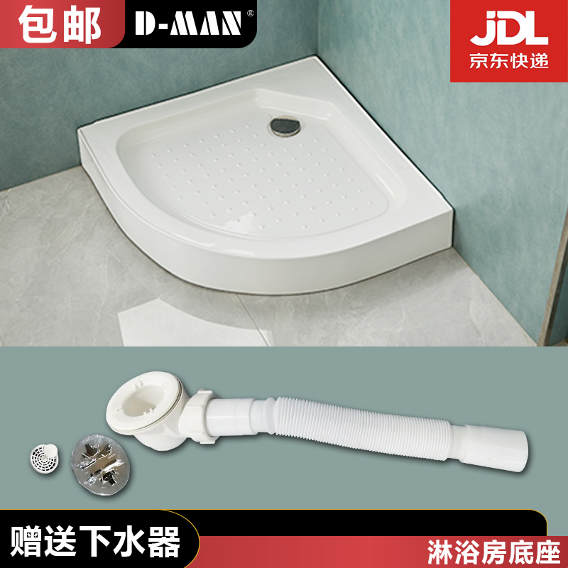 Arc-Shaped Acrylic Shower Room Base Waterproof Tray Thickened Non-Slip Rv Base Basin with Drain Pipe Arc-Shaped Acrylic Shower Room Base Waterproof Tray Thickened Non-Slip Rv Base Basin with Drain Pipe