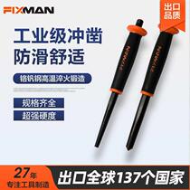 Chrome steel conical tip vanadium punch conical hole alloy punch positioning center punch ocean punch high hard cross-cut chisel