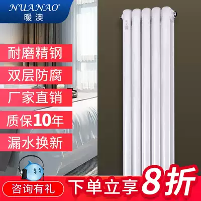 Warm Australia steel radiator Household centralized heating living room wall-mounted plumbing bedroom surface-mounted steel two-column heat sink