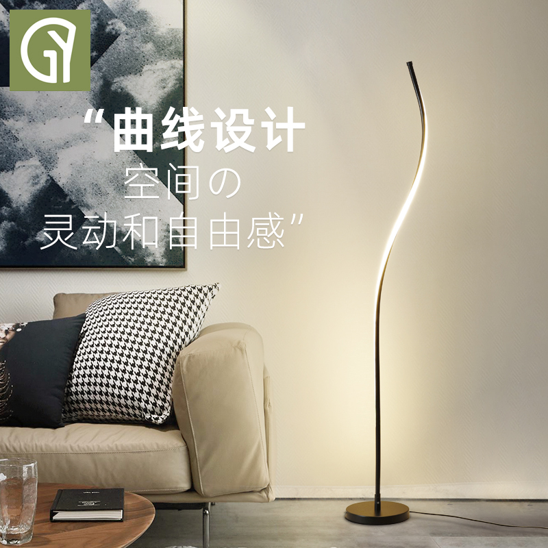Living room floor lamp design sense minimalist corner lamp minimalist vertical desk lamp creative Nordic bedroom household bedside lamp