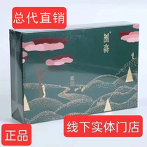 Yangsen flagship store official website Beilifu health pack external pack enhanced version hot pack pack same style as micro-commerce