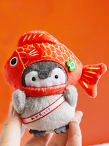 Schoolbag pendant female cute girl Little Penguin ox year koi fortune plush doll cute good luck keychain