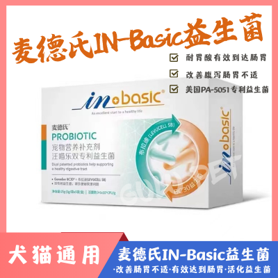 Madison IN-Basic Pet Activation Probiotics Protects the stomach and promotes digestion, regulates vomiting and diarrhea in cats and dogs