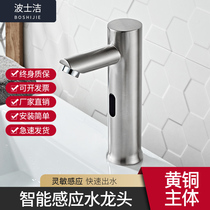 Intelligent induction faucet fully automatic sensor Intelligent single-cooled out-of-water induction infrared accessory controller