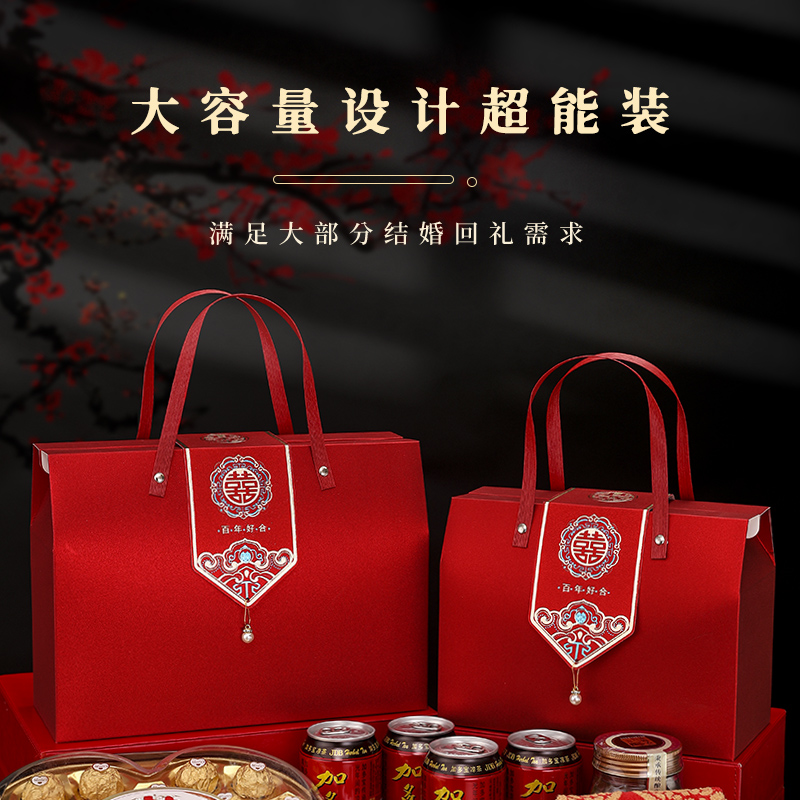 Married sweet bag with handgift Chinese candy box packaging gift box empty box wedding products handback gift bag
