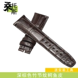 桑托斯 Американская кожа крокодила наносится на часы Classima Men Series 10330 с кожаными мужчинами