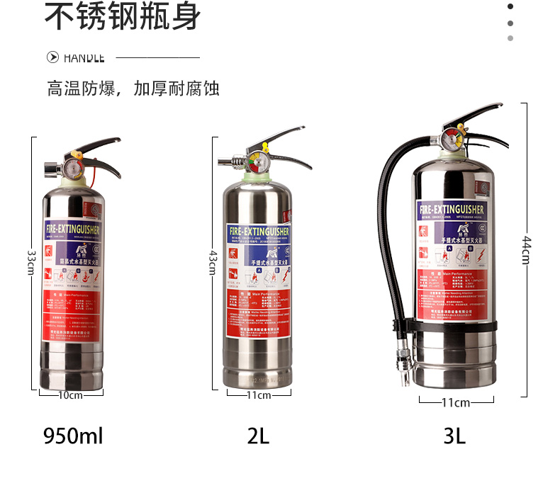 韦德体育- 韦德体育官方网站- APP下载河北非储压式全氟己酮自动灭火系统价格 南京赛弗提电气供应