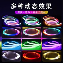 Smart Horse Flexible Bar LED Waterproof Colored Lights Voice Controlled Lights with Magic KTV with Flowing Water Atmosphere Light Full Silicone Running Color